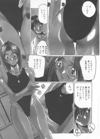 [Katase Shou] Mizugi de Foo - In the swimsuit. Foo