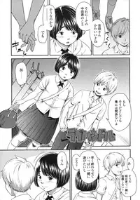 [Onizuka Naoshi] morning view