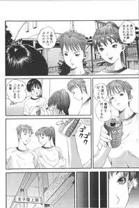 [Anthology] Retu-Daku 1 - Bloomer