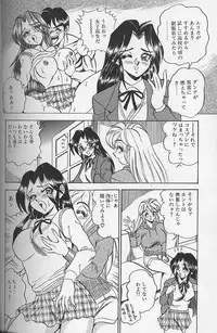 [Tsukushino Makoto] Wakazuma Bonyuu Play