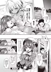 COMIC AUN 2018-11