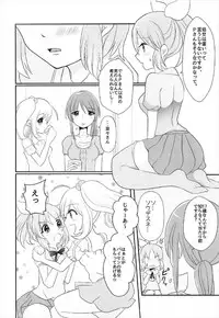 (C92) [Tanu Choco (Akasa Tanu)] Oshiete Agemasu. (THE IDOLM@STER CINDERELLA GIRLS)
