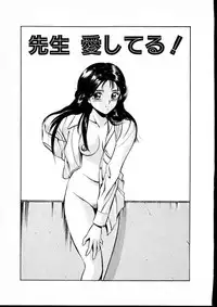 [Maakou] Natsuiro Monogatari