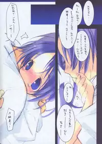 (C66) [Kotorikan (MokaMoka)] NOEMI 2 (With You ~Mitsumete Itai~)