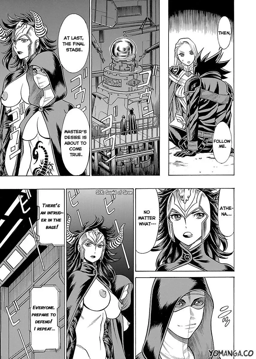 Don't Meddle In My Daughter Vol.1-15