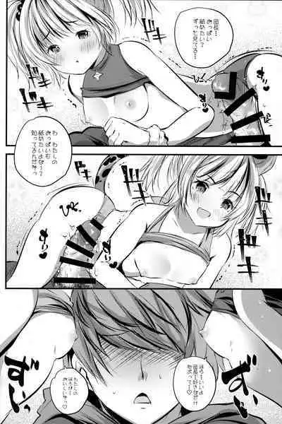Juuni Shinshou Paigi