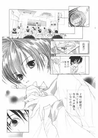 [Karino Hasumi] FUCK•S