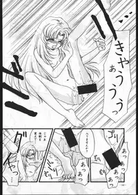 (C53) [METAL (Various)] MODEL SPECIAL 6 (Various)