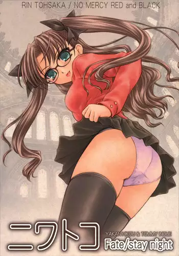 お姉ちゃんは琴葉姉妹さん