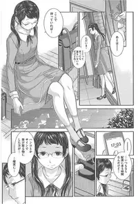 Seifuku Shijou Shugi