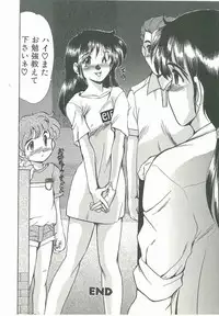 [Fukada Takushi] Kyouhaku