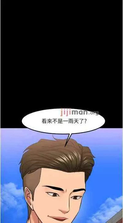 【周日连载】教授,你还等什么?(作者:madstart&耀安) 第1~39话