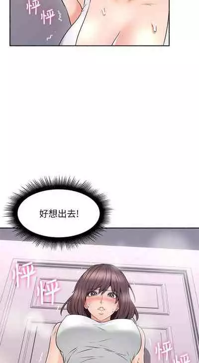 【周六更新】邻居人妻（作者：李周元 & 頸枕） 第1~48话