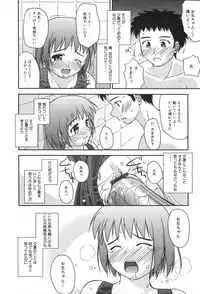 [Konno Azure] Hinichijou Teki Classmate
