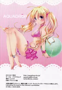 (C86) [AquaDrop (Mikami Mika)] Imouto wa Kyou mo Ecchi Dekinai.