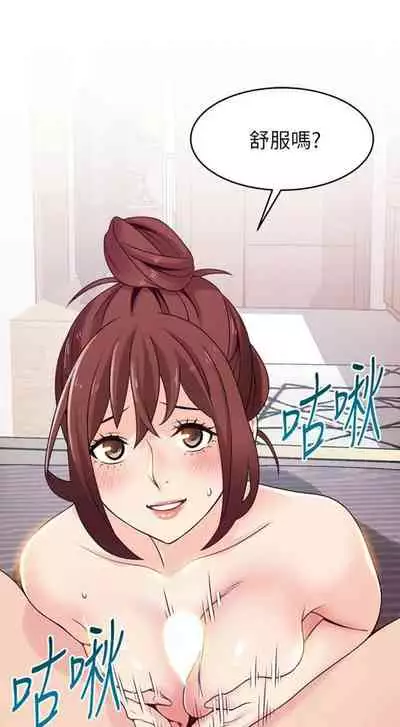 [週日] [Gyou & husky team] 弱點 1-107 官方中文（連載中）