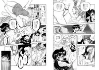 [Tomozawa Shou] Mitsuiro Otogibanashi