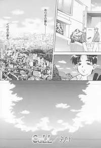 [Sensouji Kinoto] Call