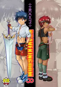 [Side:M (Miyamoto Ikusa)] Ura Brave Kingdom 8
