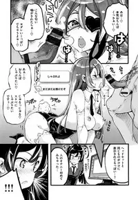 [Thomas] Puffy Fragrance