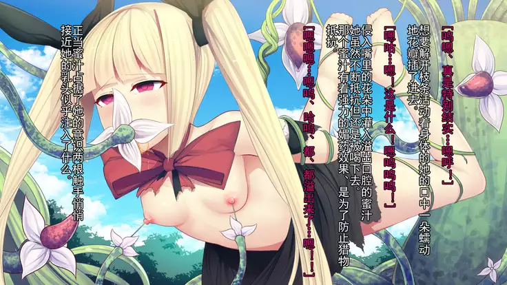 Mousou Astral Finish