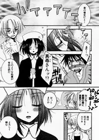 COMIC P-mate Vol.01