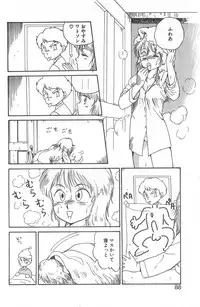 [Juan Gotoh] Shirley Holmes