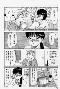 [Shinohara Tesshou] Private Lesson