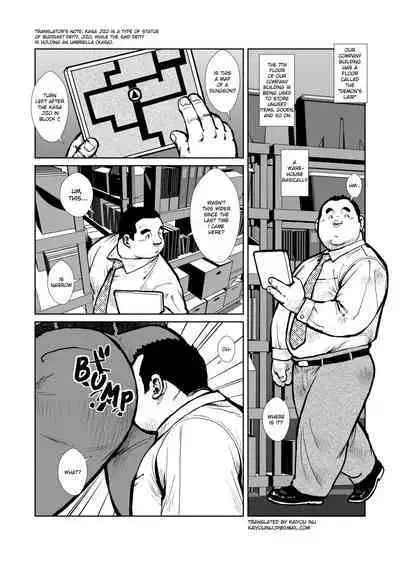 Sandwichman no Yuuutsu | Melancholy of the Sandwichman