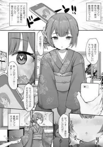 精灵在异世界