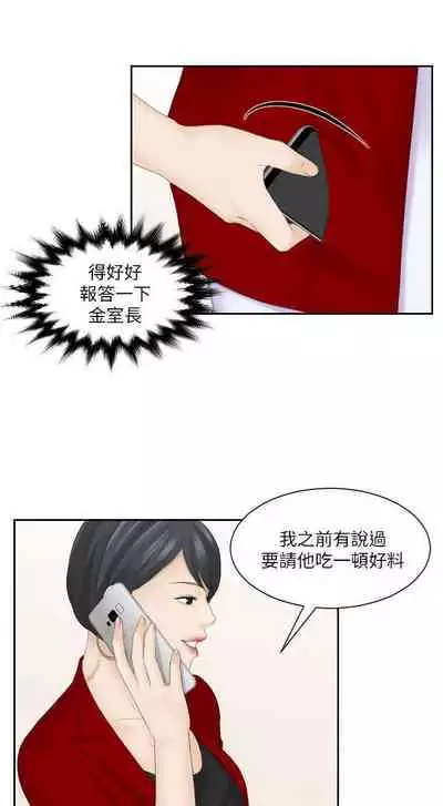 熟女的滋味 1-26