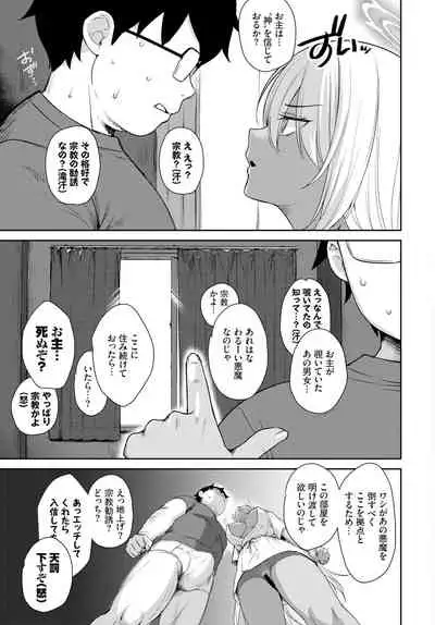 COMIC BAVEL 2022-02