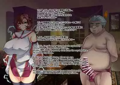 Touma Senki Cecilia IF Raikou Senki Freya