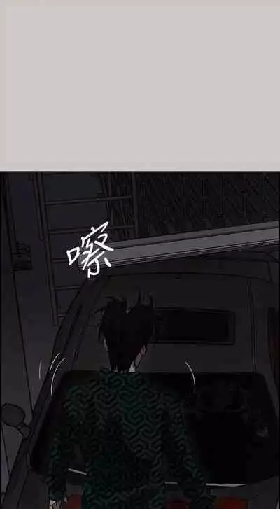 MAD:小姐與司機- 1-57