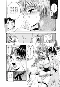 [Takei Tsukasa] Tonari no Demodori Oneesan