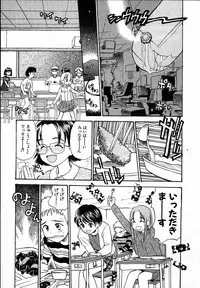 [Hanamizawa Q-Tarou] Dendou Samurai