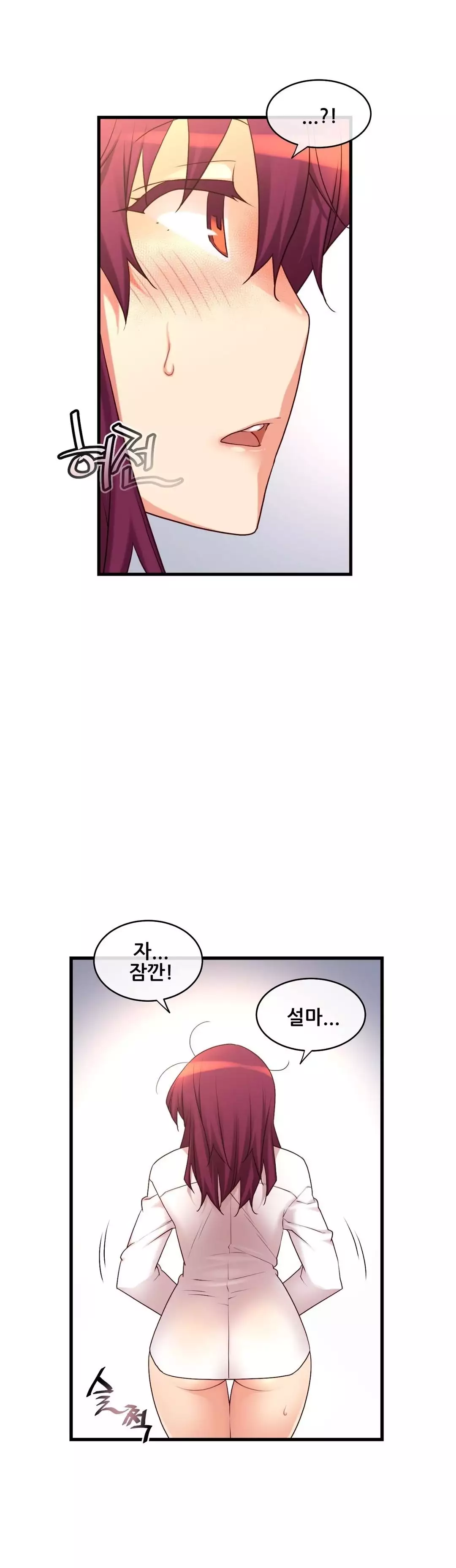 Master in My Dreams Ch.90-121