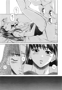 [Fuuga] Kyoushi to Seito to - Teacher and Student