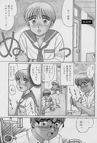 [Shinohara Tesshou] Private Lesson