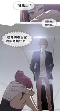 HouseHold Affairs 【卞赤鲤个人汉化】1~32话（持续更新中）