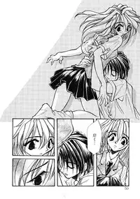 [Minoh Rom] TRUE MIND