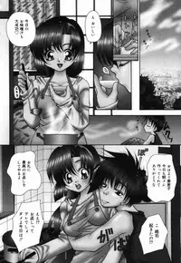 [Tachibana Takashi] Ichiban Daisuki - It Likes It Best