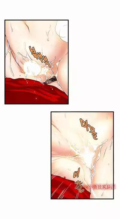 Kill the Dead Bastard Ch.0-18