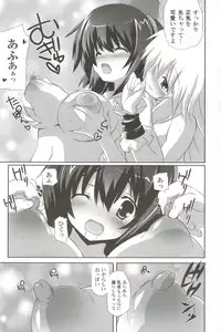 [odin (Kurokawa IZUMI)] odin Soushuuhen 2 (Touhou Project)