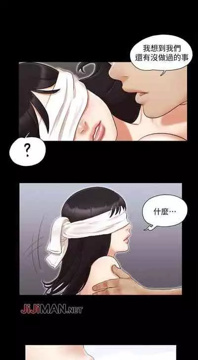 【周五连载】协议换爱（作者：遠德） 第1~60话