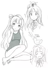 (C84) [Jenoa Cake (TakayaKi)] Omakebon (Various)