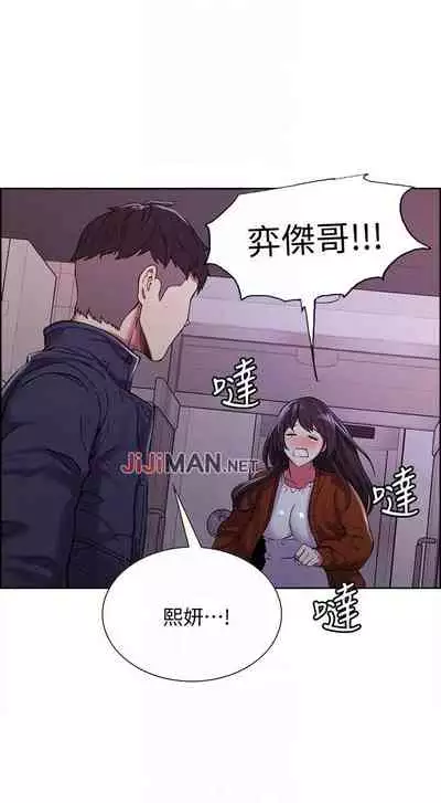 【周二连载】室友招募中(作者:Serious) 第1~17话