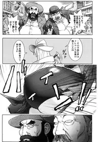 [Kon-Kit] Honey♥Dip