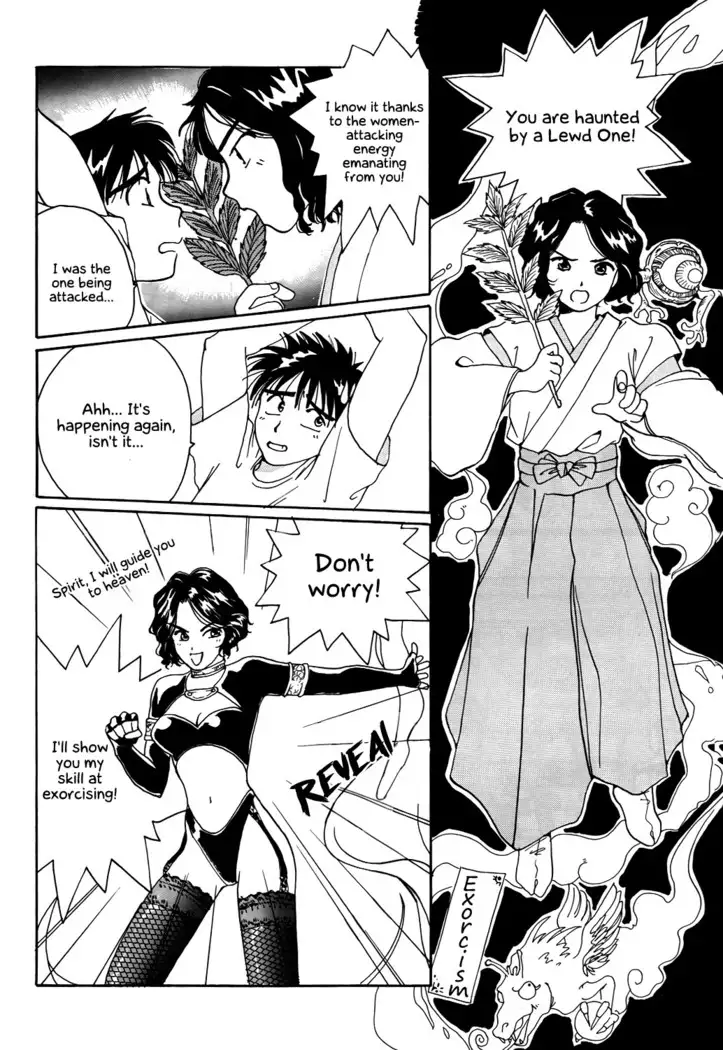Megami Seven