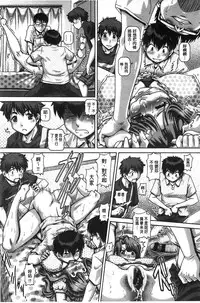 [TYPE.90] Kachiku Ane | 家畜的淫姊 [Chinese]